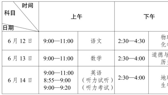 半岛官网入口网页版登录截图1